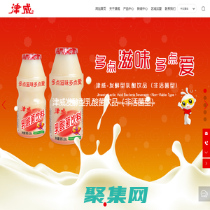 津威乳酸菌_发酵乳酸菌_乳酸菌饮品_乳酸菌品牌公司