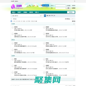 深圳yy房产网-深圳房地产信息论坛