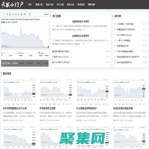 安安财经-财经资讯、投资理财、股市行情