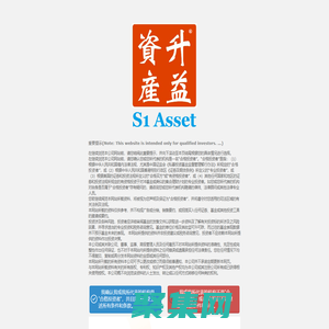 上海升益投资管理有限公司门户网站|Super One Asset Management Co., LTD.