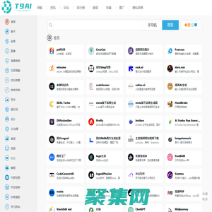 T9AI深度人工智能平台 - 网址导航 - T9AI - 深度人工智能平台