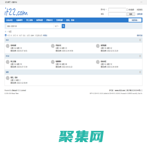 it22.com-数码爱好者聚集地、言论自由、无水军 -  Powered by Discuz!