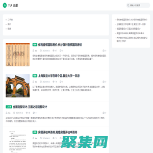 获嘉县思恒网络有限公司