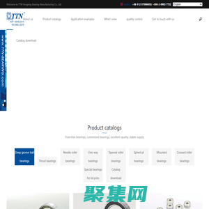 TTN永興軸承有限公司_TTN永興軸承有限公司