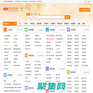 铭竟信息网-便民网_88同城_【铭竟信息网】