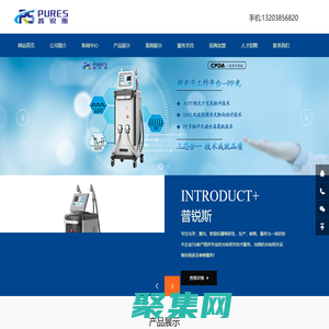 普锐斯，郑州普锐斯电子技术有限公司