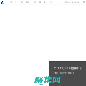 顺德易思信工作室_网站建设_网站开发_企业运营策划_VI设计_icard艾卡智能名片-商务合作联系18924812455