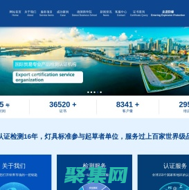 深圳市德测检测有限公司