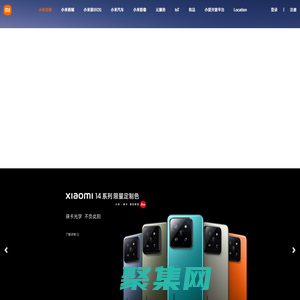 Xiaomi SU7，Xiaomi 14 Ultra，小米澎湃OS，小米徕卡影像大赛