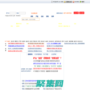 振动机械网-振动筛网-专业的振动筛行业媒体