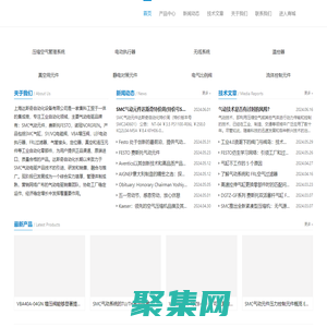 SMC气动电驱 | 费斯托Festo 广泛的自动化零部件供应商-上海达斯奇