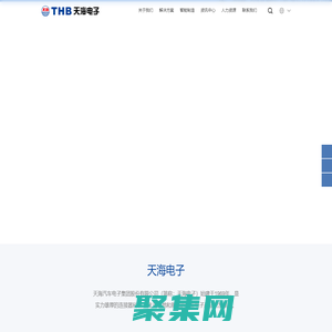 首页 - 天海汽车电子集团股份有限公司