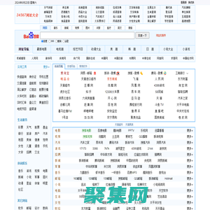 34567网址大全-最实用的网址大全