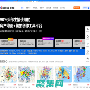 找房实验室_房产地图_地图制作_房产地图编辑器_房产地图制作_房产直播、线下置业方案、员工/渠道培训、客户分享等更多互动玩法
