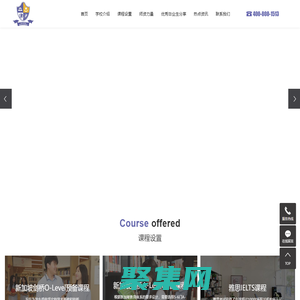 新加坡国际高中 - 维多利亚世界学院Victoria World Academy|国际高中|新加坡高中