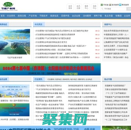 中国节能产业网[CESI]―互联网+节能|O2O节能服务平台|节能咨询|节能诊断|节能方案|节能投资|合同能源管理