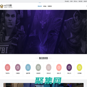 CS2陪玩网 - CSGO陪玩,CSGO女陪玩接单平台工作室价格表