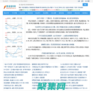 开放式基金数据大全,每日基金净值查询_基金速查网