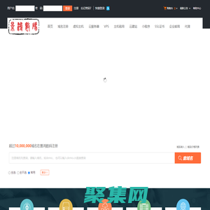 景鸿数码-专业虚拟主机域名注册服务商!稳定、安全、高速的虚拟主机！云主机、VPS主机、云服务器、企业邮局、400电话申请、短信接口申请，网站建设、小程序开发、域名注册虚拟主机租用