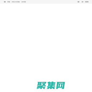 CA001音响第一网 _ 音频视频灯光信息平台 -  Powered by CA001.COM