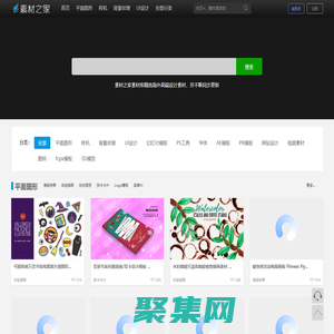素材之家-素材之家素材库高端设计素材网【53326资料网】