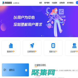 短视频询盘获客-抖音快手SEO-短视频营销获客系统-同城创客宝