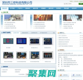 深圳市三控科技有限公司_智能控制系统