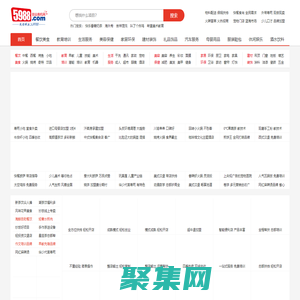 5988创业商机网-招商加盟找好项目，创业开店致富首选平台